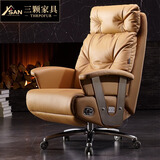 三颗家具 电动可躺老板椅真皮商务舒适结实电脑椅办公椅子牛皮座椅大班椅 电动按钮可躺【卡其色】进口牛皮