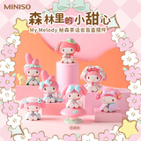 名创优品（MINISO）My Melody 秘森茶话会盲盒摆件手办玩具生日新年礼物女 单盒