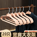 法洁诺（FAJIENUO）家用衣柜挂衣防滑无痕防肩角男士西装大衣撑子加粗加厚宽肩衣架 【女款】芝士杏  防滑无痕 10个