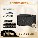 MARSHALL（马歇尔）ACTON III 音箱3代无线蓝牙摇滚家用重低音音响acton3 黑色