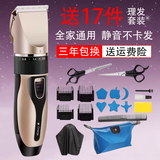 理发器电推剪头发充电式电推子神器自己剃发电动剃头刀家用 顶配+平剪+牙剪+限位梳+海绵+梳子+