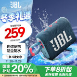 JBL GO3 【领国家补贴再降20%】 音乐金砖三代 便携蓝牙音箱 低音炮 户外音箱 迷你音响 蓝拼粉色