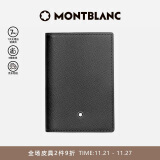 万宝龙MONTBLANC 男士黑色皮质简约2卡位 钱夹钱包 113223七夕礼物