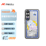 魅族（MEIZU）PANDAER 深海 妙磁羽韧手机壳 出航 适用魅族 21 轻薄手感 浮雕工艺色彩鲜明持久 妙磁阵列大吸力