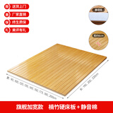 森雅特护腰硬床板实木硬床垫硬垫硬板床垫硬板软床变硬神器 加宽款【带静音棉】 1800*2000