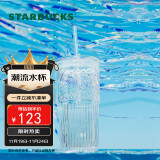 星巴克（Starbucks）极光幻彩女神款玻璃吸管杯550ml冷水杯子咖啡办公室礼物家居馆