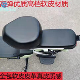 艾玛雅迪加大电动车防水防晒可拆洗电车套PU皮革四季通用座垫套 加大皮革前座+后座