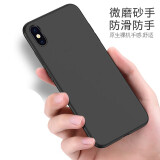 菲科斯 适用苹果X手机壳磨砂壳苹果XS保护套 iPhone X\/S全包超薄防摔壳硅胶壳Apple 苹果X/S黑色防摔（单壳）