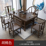 赣荣茶桌椅组合实木茶几仿古功夫茶桌实木泡茶桌办公室新中式家用茶桌 胡桃色宝鼎1围椅4月牙椅 木茶盘