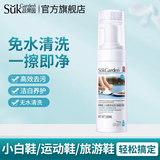 蔬果园小白鞋专用清洁剂 免水洗刷鞋洗鞋擦鞋神器去污增白泡泡干洗剂 【带刷头】泡沫清洁剂150ml