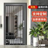 米囹金刚网折叠纱门防蚊铝合金推拉式隐形不锈钢入户门纱窗门防盗带锁 灰色框金刚网带锁