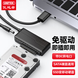 优越者易驱线 usb2.0转sata 2.5/3.5英寸笔记本电脑机械固态硬盘连接线转换器连接延长线0.6米S108C