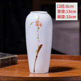 景德镇陶瓷花瓶摆件客厅插花落地高级感种花盆大复古陶罐水养中式 水点桃花高号【手绘款】可水培