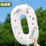 酷依宝生日装饰气球送女孩周年纪念后备箱惊喜铝膜宝宝周岁布置派对数字