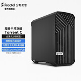 分形工艺（Fractal Design）Torrent Compact FD机箱中塔短身格栅前面板2*18cm风扇风冷散热EATX主板360水冷330显卡台式主电脑 Torrent C 黑色金属版(非