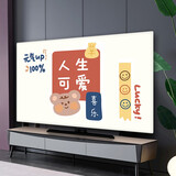 一朵  电视罩全包弹力电视机防尘套液晶壁挂平面曲面电视通用罩子盖布 可爱人生 宽160-180（对应75寸)