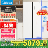 美的（Midea）M60系列云朵643对开门双开门超薄纯平全嵌双系统家用电冰箱变频一级MR-643WUKGPZE以旧换新补贴