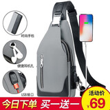 法德陆（fadelu）男士胸包单肩斜挎包休闲牛津布小包背包单男包胸前包韩版潮流包