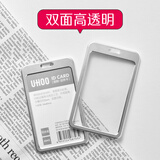 优和（UHOO）工作牌工牌铝合金双面证件卡套竖式 员工金属胸牌厂牌工作证 银色 6042