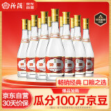 汾酒黄盖玻汾 清香型高度白酒 53度 475ml*12瓶 整箱装