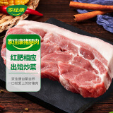 家佳康 带膘猪腿肉720g 冷冻前尖后腿肉 自繁自养去毛处理 国产猪肉生鲜