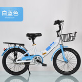 凤凰儿童自行车6-10-15岁男女学生折叠单车中小学生童车 高配-辐条轮-白蓝色 20寸-适合身高135以上选择
