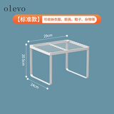 olevo橱柜衣柜分层隔板柜子分层架柜内置物架衣橱隔断鞋柜隔板铁艺 标准款-长29宽24高20.5cm