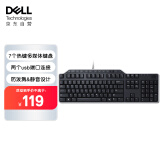 戴尔(DELL)KB522 有线键盘 办公键盘 商用键盘 多媒体键盘 USB插口 黑色