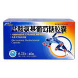 盐酸氨基葡萄糖胶囊 5盒