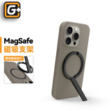 猩球卫士手机指环扣桌面磁吸手机直播支架多功能磁吸MagSafe折叠金属懒人追剧刷抖音办公便携迷你超薄支架 【黑色】贈引磁片丨锌合金磁吸支架 【关注店铺】会员专享18个月有限质保