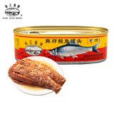 珠江桥露营出行款鲜炸鲮鱼罐头207g 中粮出品