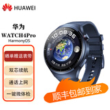 华为HUAWEI WATCH 4Pro 深棕色 48mm表盘 eSIM独立通话 一键微体检 二手 蓝色复合表带 48mm 99新