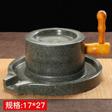 百磨百樂复古小石磨家用磨盘老石磨青石石磨家用磨盘手工石磨家用豆浆机 17*27木柄（儿童版）