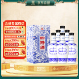 四特 青花窖藏 特香型白酒 50度 500ml*6瓶 整箱装