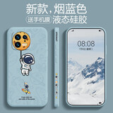 斯美 适用小米13手机壳13pro液态硅胶保护套13ultra全包防摔软壳新款潮星球 小米13【烟蓝色】涂鸦吊星球+手机膜 魔方液态