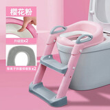 Joying Baby儿童坐便器辅助器马桶梯椅女宝宝小孩男孩厕所马桶架盖婴儿座垫圈 阶梯式 粉色 2个白软垫2个羊羔绒垫