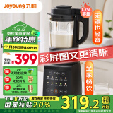 九阳（Joyoung）破壁机家用 免滤豆浆机 1.75L大容量 榨汁机破壁机降噪预约加热早餐机辅食机P306【国家补贴】