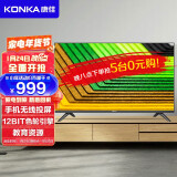 康佳（KONKA）LED39S2 39英寸 智能网络电视 高配智慧AI 高清 平板液晶卧室教育电视机