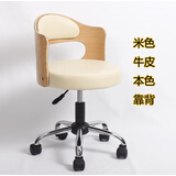 实木小巧电脑椅子简约书桌学生升降椅书房椅家用靠背美容美甲转椅 本木米白色头层牛皮