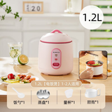 志高（CHIGO）电饭煲迷你一人食电饭煲宿舍情侣款低功率家用小电饭锅 1-2人煮饭锅 （附蒸盘+胆托）- 1.2L 雾粉