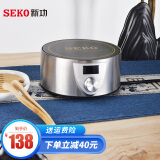 新功（SEKO） 电陶炉煮茶 家用迷你煮茶炉 大功率电陶茶炉不挑壶具  Q9A Q9A单炉