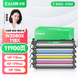 才进适用惠普HP118a硒鼓带芯片彩色178nw 179fnw粉盒150a 150nw m178nw打印机墨盒W2080A碳粉Color Laser MFP
