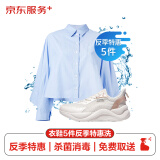 京东洗衣服务 衣鞋5件反季洗(5-9月预约) 干洗 水洗 去渍 杀菌 熨烫