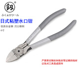 釰福冈工具家用电子水口钳剪模型塑料工业级斜嘴剪斜口钳子锋芒