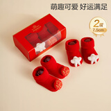 全棉时代儿童袜子公仔袜本命年袜子趣味卡通宝宝中筒袜子 7.5cm