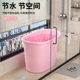 捷贝加厚大人泡澡桶成人沐浴桶塑料浴缸家用小户型洗澡桶全身浴盆可坐 【特惠款】粉色-无盖+礼包
