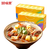 回味赞南京地方特产食品早餐夜宵米线礼盒装原味鸭血粉丝汤1467g*2提