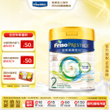 美素佳儿（Friso）皇家系列 港版2段 婴幼儿配方营养奶粉 HMO配方400g/罐