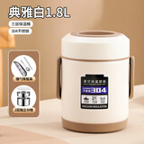 米必暖保温饭盒双层上班猪脚饭桶保温饭盒24小时冬天新款餐盒便携饭盒 典雅白（三层）送餐具 1.8L