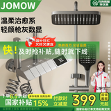 JOMOW奶油白色全铜淋浴花洒套装冷热恒温数显家用卫生间钢琴增压花洒 枪灰色舰艇数显恒温